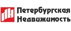 ЦРП «Петербургская Недвижимость»