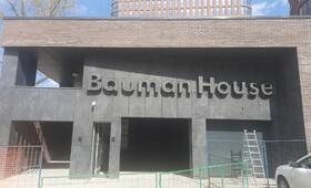 ЖК «Bauman House» (Бауман Хаус), Ход строительства, Май 2022, фото 2