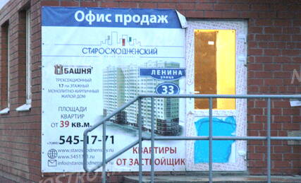 ЖК «Старосходненский», Ход строительства, Ноябрь 2012, фото 5