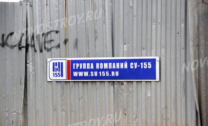 ЖК «в посёлке Планерная (корп. 4)», Ход строительства, Декабрь 2012, фото 8
