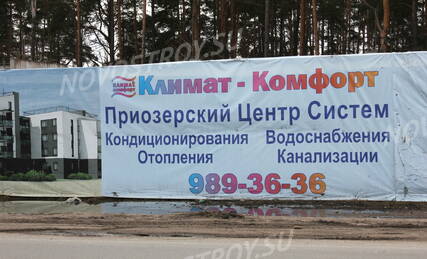 ЖК «Кякисалми», Ход строительства, Апрель 2013, фото 3