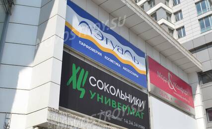 ЖК «Дом в Сокольниках», Ход строительства, Июль 2013, фото 4