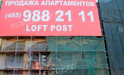 МФК «Loft Post», Ход строительства, Март 2015, фото 14