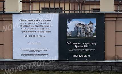 ЖК «Крестовский IV» (Крестовский 4), Ход строительства, Апрель 2020, фото 1