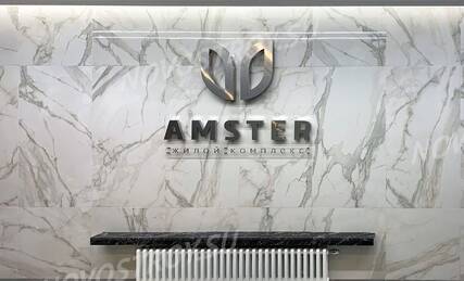 ЖК «Amster», Ход строительства, Февраль 2021, фото 5