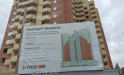 ЖК «Дом на улице Кирова, 4а», Ход строительства, Декабрь 2021, фото 1