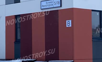 ЖК «Высший пилотаж 3», Ход строительства, Март 2022, фото 3