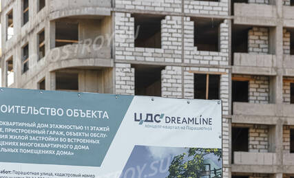 ЖК ЦДС «Dreamline» (Дримлайн), Ход строительства, Июль 2022, фото 2