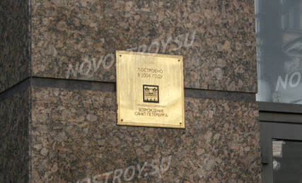 ЖК «Дом на Невском проспекте», Ход строительства, Март 2012, фото 4