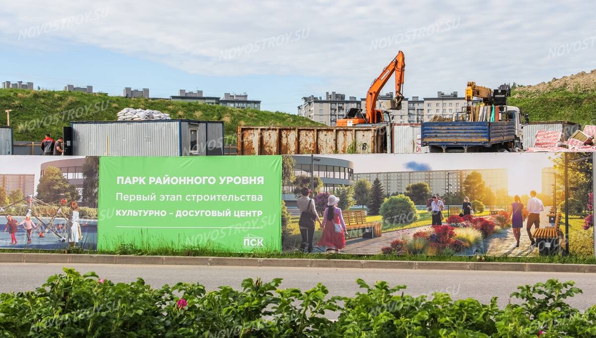 Green park славянка. Грин парк Новороссийск. Грин парк в Славянке СПБ. ТЦ Грин парк Новороссийск. Торговый центр Грин парк Славянка.