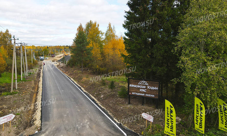 Дорожная карта строительства коттеджного поселка