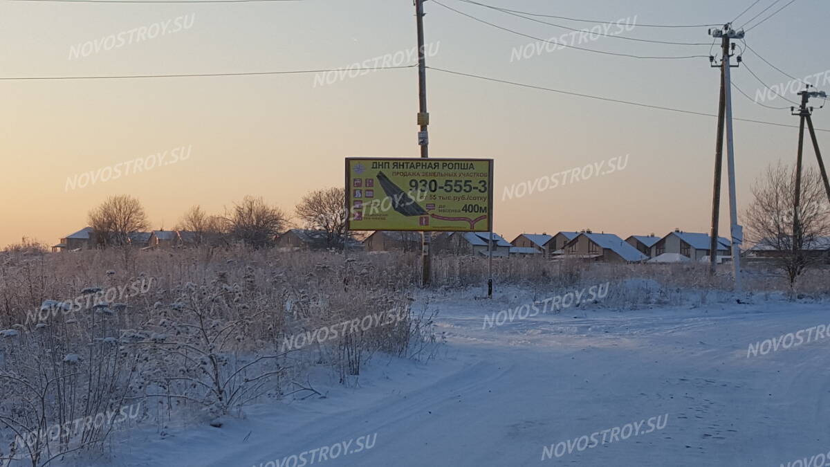 8 930 555. Янтарная Ропша. ДНП Янтарная Ропша. Карта ДНП Янтарная Ропша. Ропша коттеджный поселок.