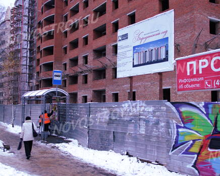Остановка общественного транспорта около ЖК «Бородинский сад» (02.12.12), Декабрь 2012