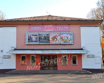 Кинотеатр недалеко от ЖК на ул. Шацкого (11.11.2013 г.), Ноябрь 2013