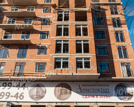 ЖК «Аристократ» (Петроградский район): фасад здания. 15.03.2015, Апрель 2015