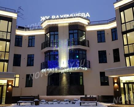 МЖК «Вахрушева»: из группы застройщика, Январь 2019