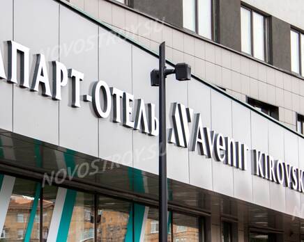 Апарт-отель «Kirovsky Avenir»: ход строительства , Октябрь 2022