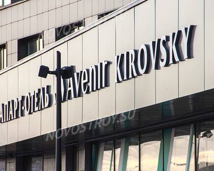 Апарт-отель «Kirovsky Avenir»: ход строительства, Декабрь 2022