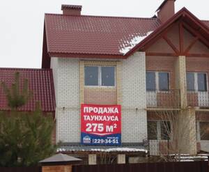 МЖК «Дмитровское подворье»