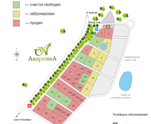 КП «Андреевка»