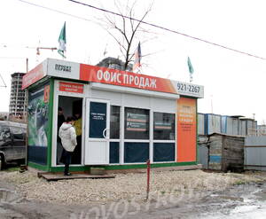 Офис продаж рядом с ЖК «Молодёжный-II» (12.10.2012)