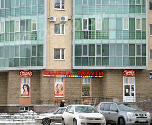 Фасад жилого комплекса  «Янтарный берег» (28.02.2013)
