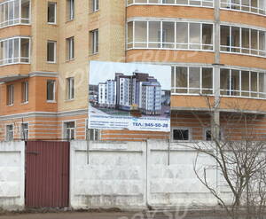 Жилой комплекс «Синявино» (15.04.2013)