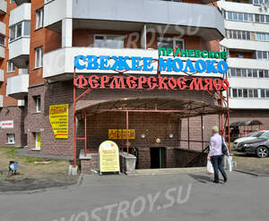 Дом на Октябрьской набережной (20.05.2013 г.)