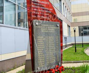 Мемориал рядом с ЖК «Созвездие Капитал - 2» (30.07.2013 г.)