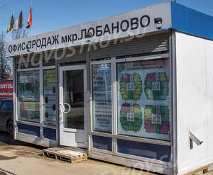 ЖК «Маяковский»: Офис продаж, 10.03.2015 г.
