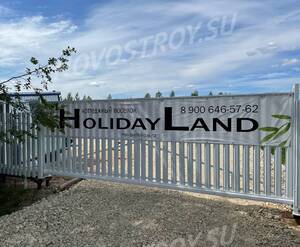 КП Holiday Land: ход строительства