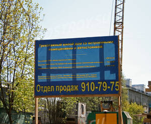 ЖК «Дом в Парке»
