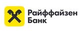 Райффайзенбанк