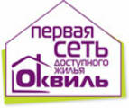 Оквиль