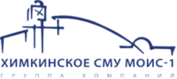 Застройщик «Химкинское СМУ МОИС-1»