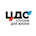 ЦДС