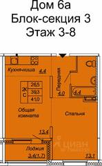 ЖК «Сибирь», планировка студии, 41.00 м²