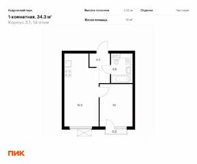ЖК «Кудровский парк», планировка 1-комнатной квартиры, 34.40 м²