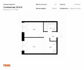 ЖК «Лермонтовский 54», планировка 1-комнатной квартиры, 34.30 м²