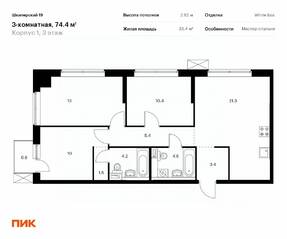 ЖК «Шкиперский 19», планировка 3-комнатной квартиры, 74.40 м²