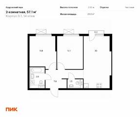 ЖК «Кудровский парк», планировка 2-комнатной квартиры, 57.10 м²