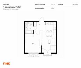ЖК «Яуза парк (ПИК)», планировка 1-комнатной квартиры, 41.90 м²