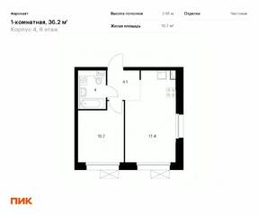 ЖК «Аэронавт», планировка 1-комнатной квартиры, 36.20 м²