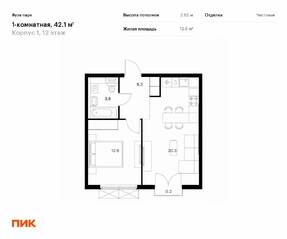 ЖК «Яуза парк (ПИК)», планировка 1-комнатной квартиры, 42.10 м²