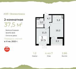 ЖК «А101 Всеволожск», планировка 2-комнатной квартиры, 37.50 м²