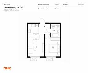 ЖК «Яуза парк (ПИК)», планировка 1-комнатной квартиры, 35.70 м²