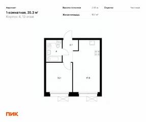 ЖК «Аэронавт», планировка 1-комнатной квартиры, 35.30 м²