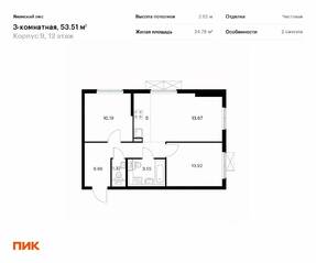 ЖК «Янинский лес», планировка 2-комнатной квартиры, 53.51 м²