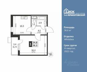 ЖК «1-й Лермонтовский», планировка 1-комнатной квартиры, 36.60 м²