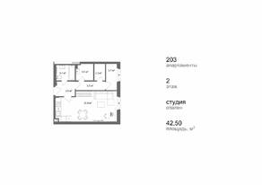 Апарт-комплекс «Наследие на Марата», планировка 1-комнатной квартиры, 43.70 м²